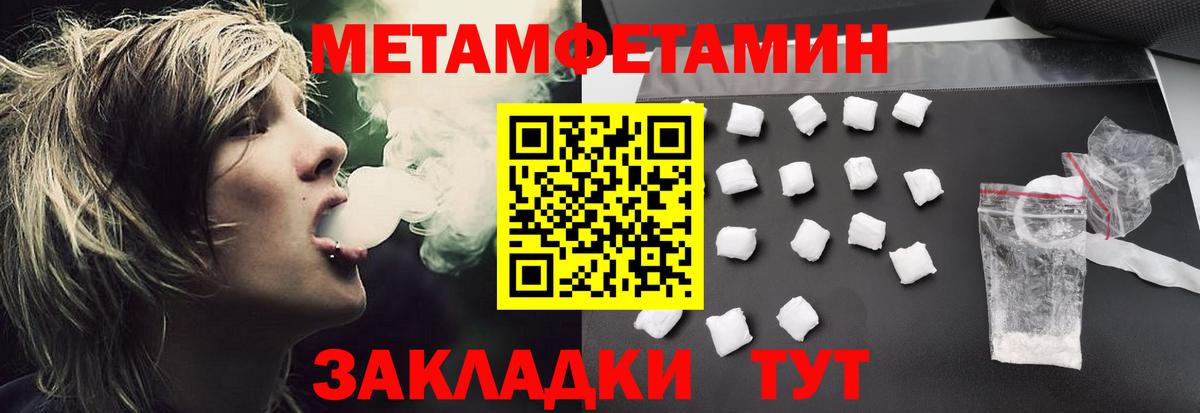 Амфетамин Premium Первоуральск