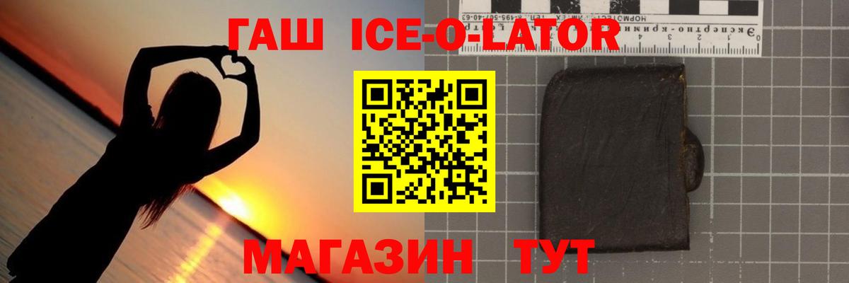 ГАШ VHQ  ГАШИШ индика сатива  Первоуральск  Вход с VPN 