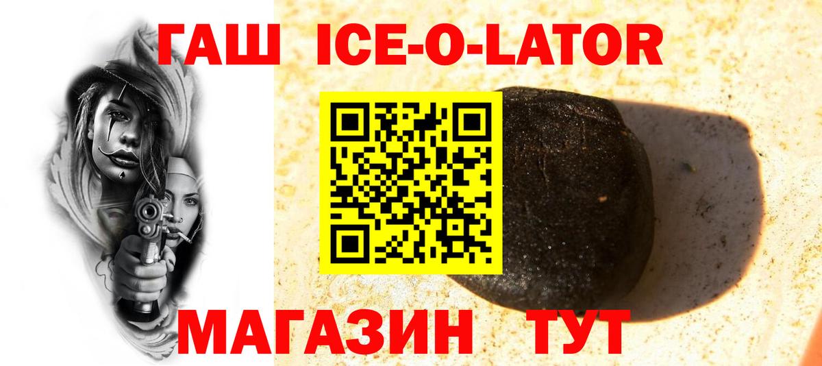 ГАШ Premium Первоуральск
