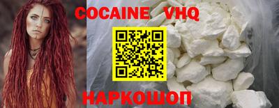 MESCALINE Первоуральск