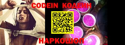 MESCALINE Первоуральск
