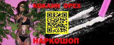 марки nbome Пенза