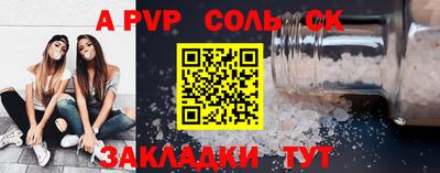 марки nbome Пенза