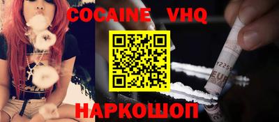 MESCALINE Первоуральск