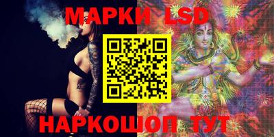 MESCALINE Первоуральск