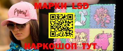 марки nbome Пенза