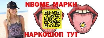 MESCALINE Первоуральск