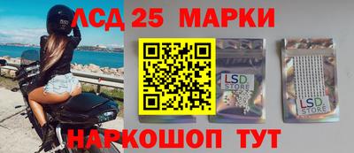 марки nbome Пенза