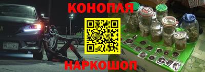 MESCALINE Первоуральск