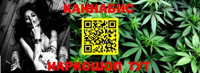 MESCALINE Первоуральск