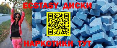 MESCALINE Первоуральск