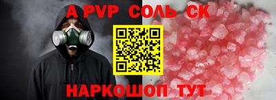 mdpv Партизанск
