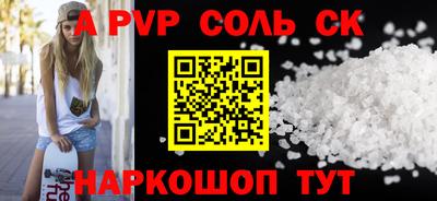 mdpv Партизанск
