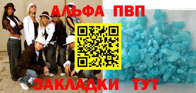 марки nbome Пенза