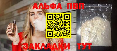 mdpv Партизанск
