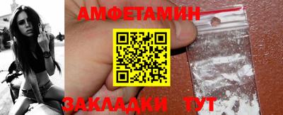 марки nbome Пенза