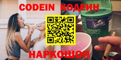 марки nbome Пенза