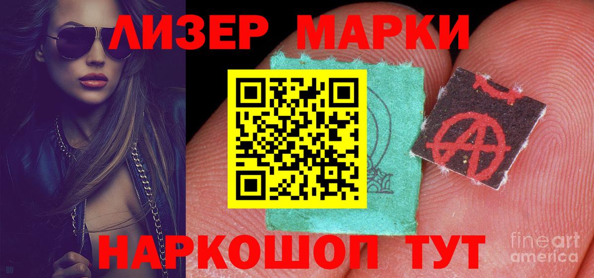 Первоуральск  LSD-25 экстази ecstasy  ЛСД экстази кислота  Вход с VPN 