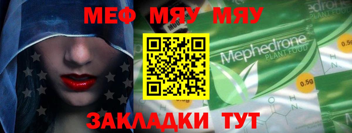 Первоуральск  Мефедрон  ЭКСТАЗИ  Вход с VPN  ГАШИШ  Мефедрон кристаллы 