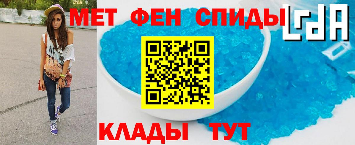 МЕТАМФЕТАМИН винт Первоуральск