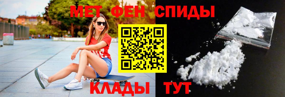Первоуральск  Первитин мет  Первитин  Вход с VPN 