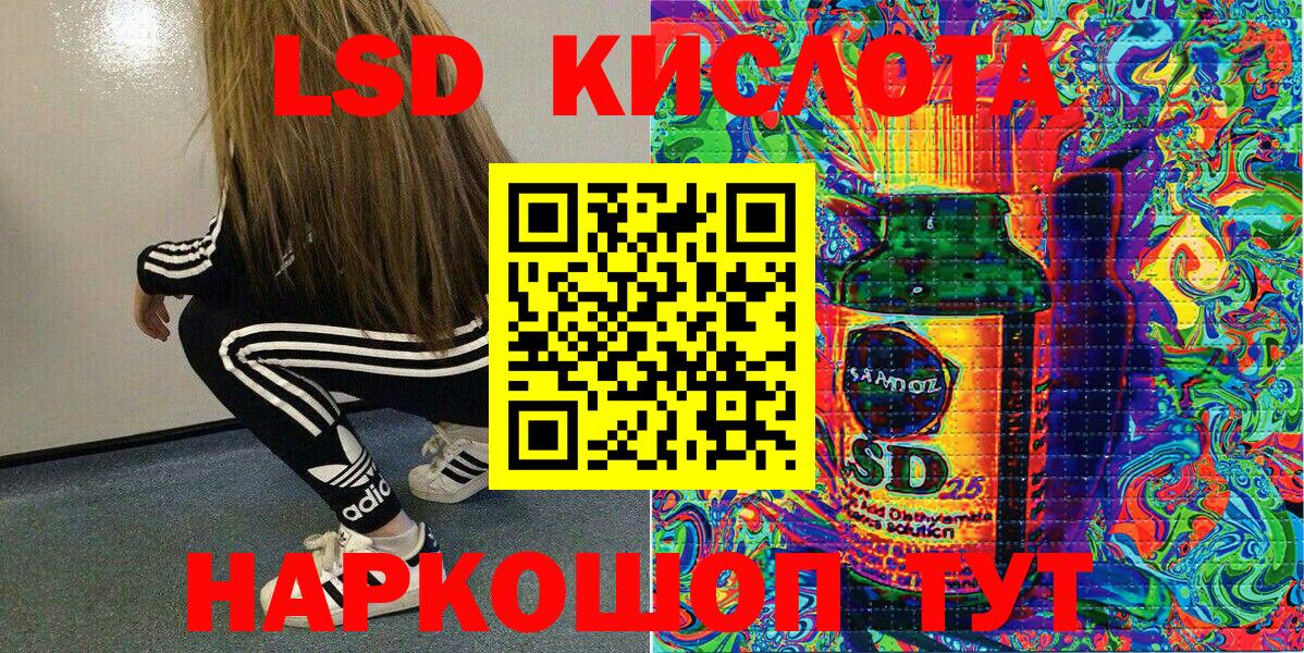 Наркотические марки 1,8мг Первоуральск