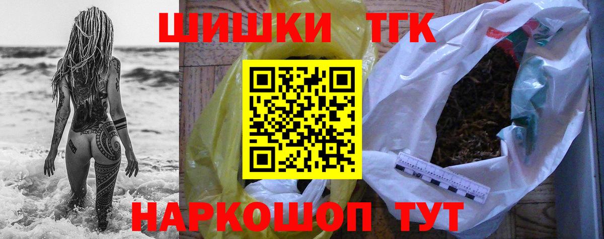Марихуана THC 21%  Вход с VPN  МАРИХУАНА ГИДРОПОН  Первоуральск 